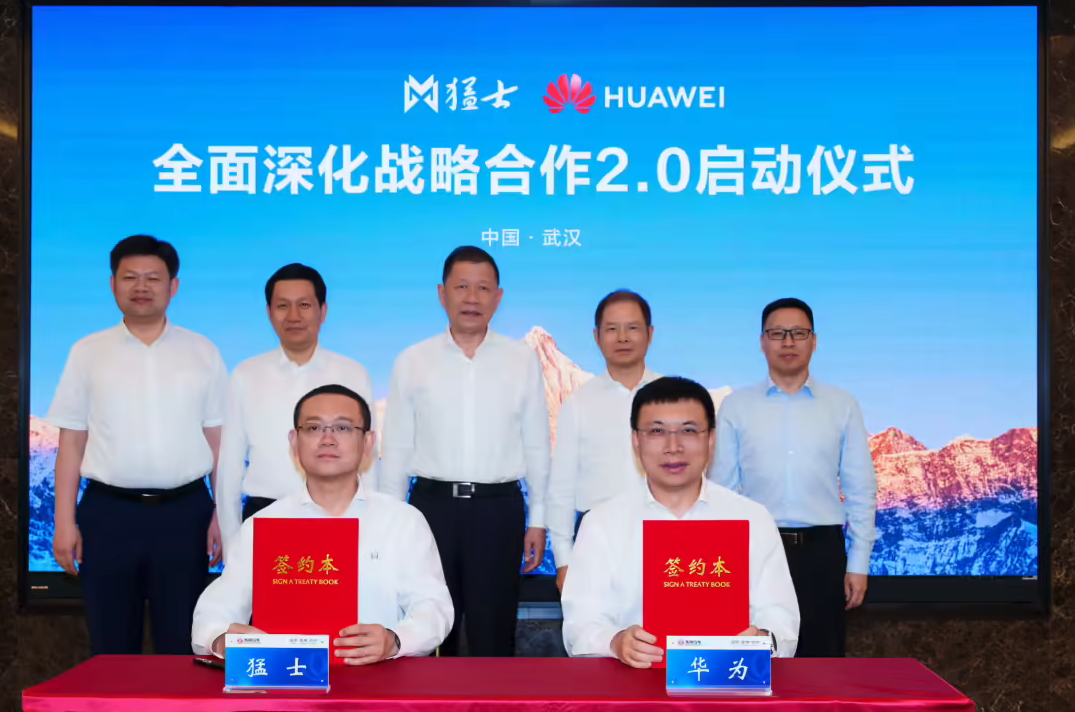 合作迈入2.0新阶段！东风猛士、奕境与华为乾崑开启全栈原生共创